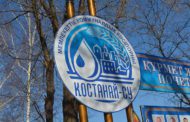Дело в отношении главного инженера ГКП «Костанай-Су» и его заместителя поступило в суд №2 г. Костаная