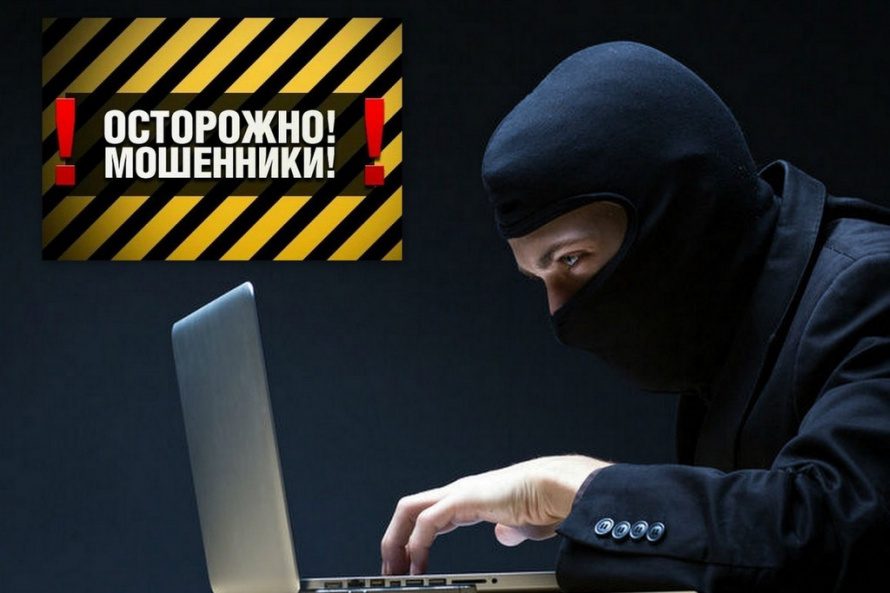 Жительница Костаная стала жертвой мошенников, которые выдавали себя за сотрудников КНБ