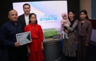 Городской этап конкурса “Мерейлі отбасы” в Костанае подошел к концу