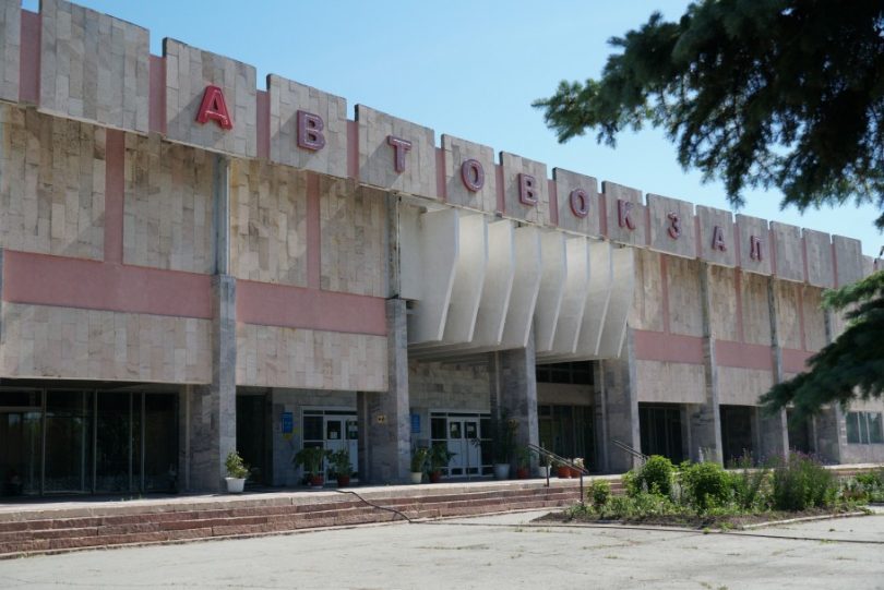 Костанайский автовокзал сменил собственника