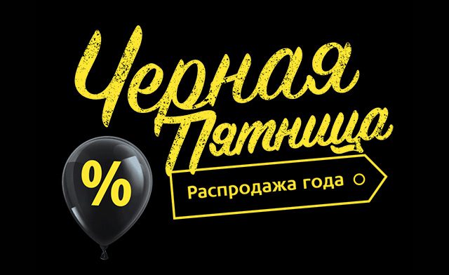 Мусульмане Костанайской области обратились с открытым письмом к акиму Костанайской области с просьбой отменить «черную пятницу»