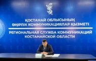 «Ищут новые рынки сбыта» — о экономическом развитии Рудного рассказал аким города Виктор Ионенко