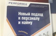 Как саентологи продвигают свою религию через бизнес образование