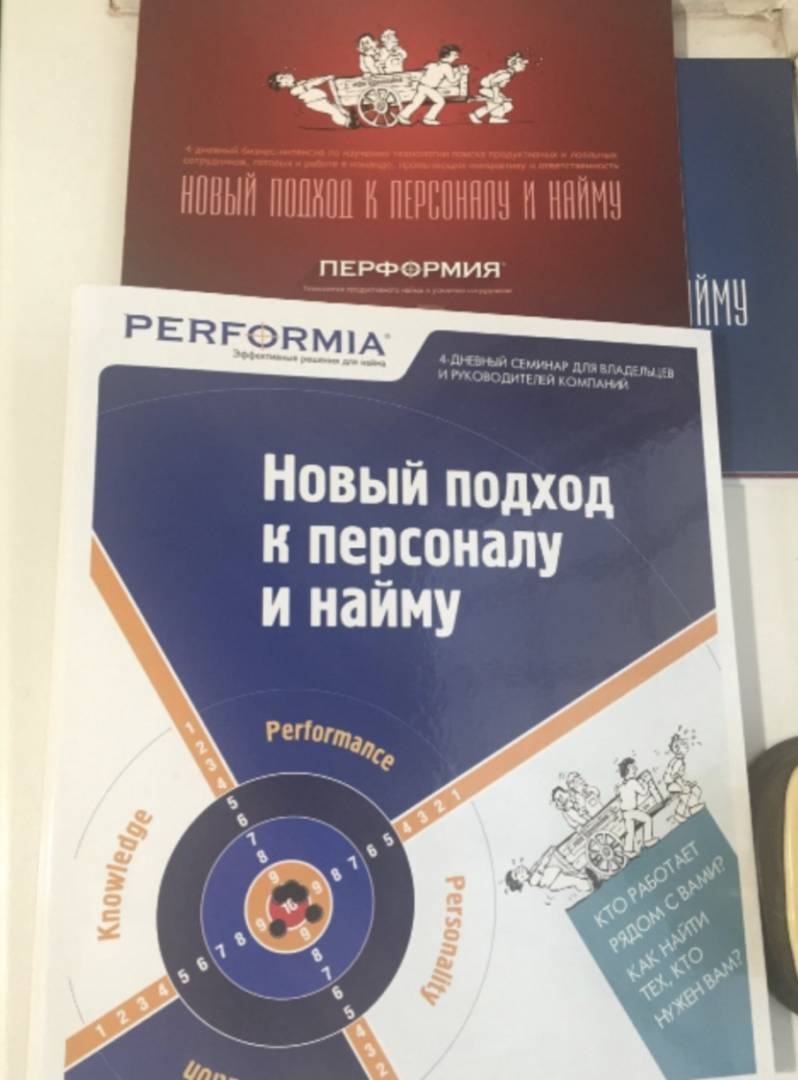 Как саентологи продвигают свою религию через бизнес образование