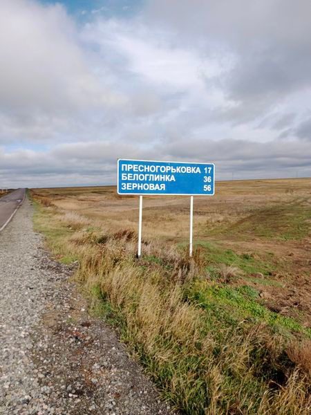 Дорога на Пресногорьковку, на которой после ремонта еще даже не высохла разметка, вся в дырах и дефектах