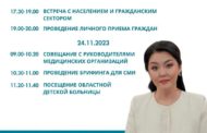 На встречу с министром здравоохранения РК в Костанае повально сгоняют медработников