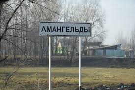 Депутаты областного маслихата признали еще два автобусных сообщения социально значимыми