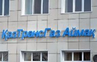 В Костанайской области у жителей п. Кунай появился газ
