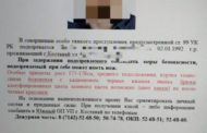 В Костанае разыскивают мужчину, который подозревается в убийстве собственной матери