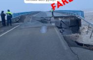 Информация о разрушении Аятского моста в районе Б. Майлина — фейк