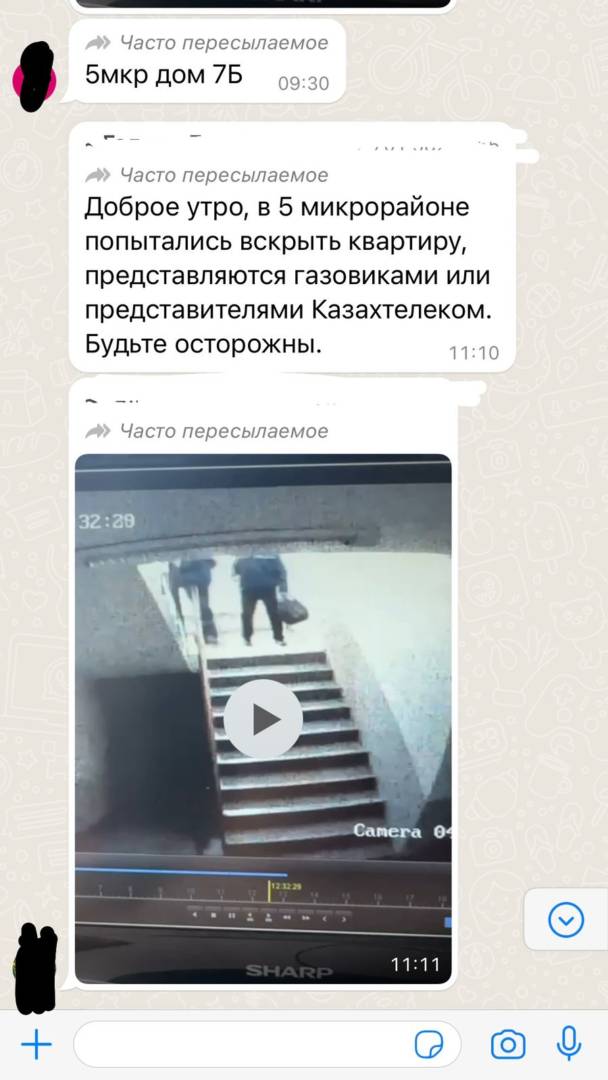 В Костанае мужчины вскрывали квартиры, представляясь газовиками и сотрудниками «Казахтелекома»