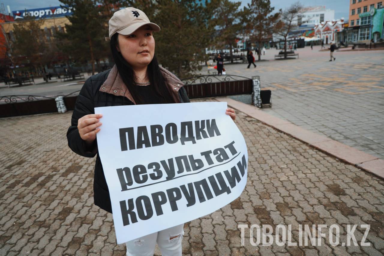 В Костанае прошел пикет с лозунгом «Паводки — результат коррупции»
