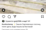 Паводки в Костанайской области породили несколько фейков