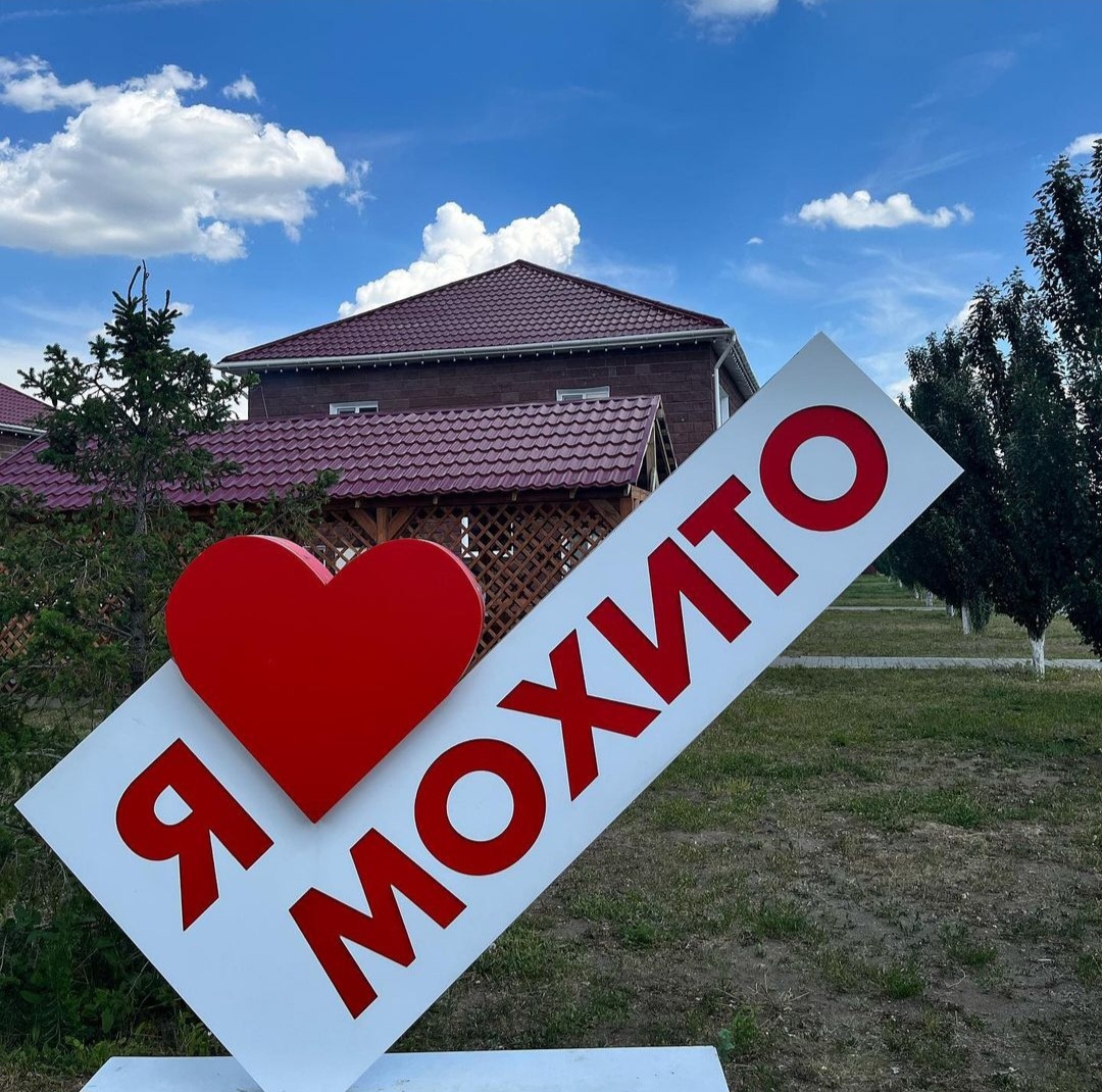 Жильцы многоэтажки Костаная выступают против восстановления базы отдыха «Мохито»