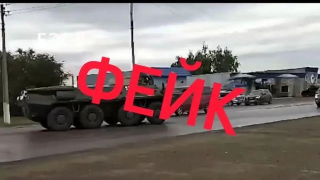 В Костанае осудили мужчину, который распространил фейк о конфликте на казахстанско-российской границе