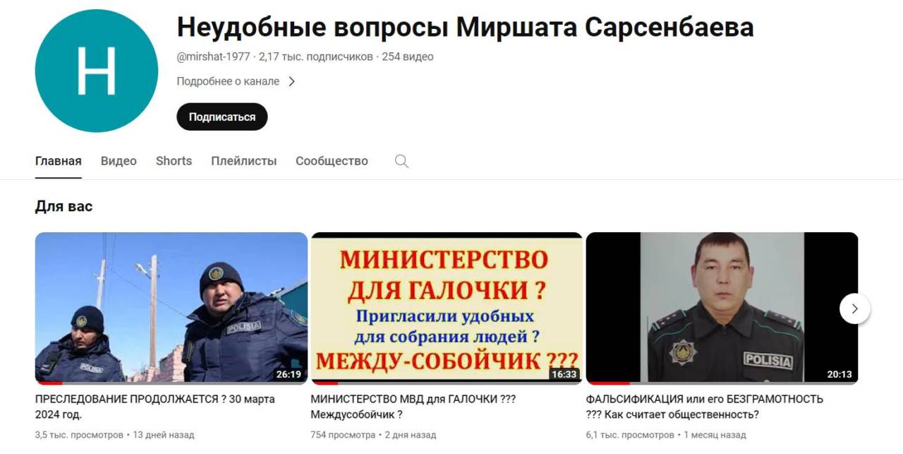 Кибербуллинг, но не клевета: блогер из Карабалыка предстал перед судом из-за видеоролика на Youtube