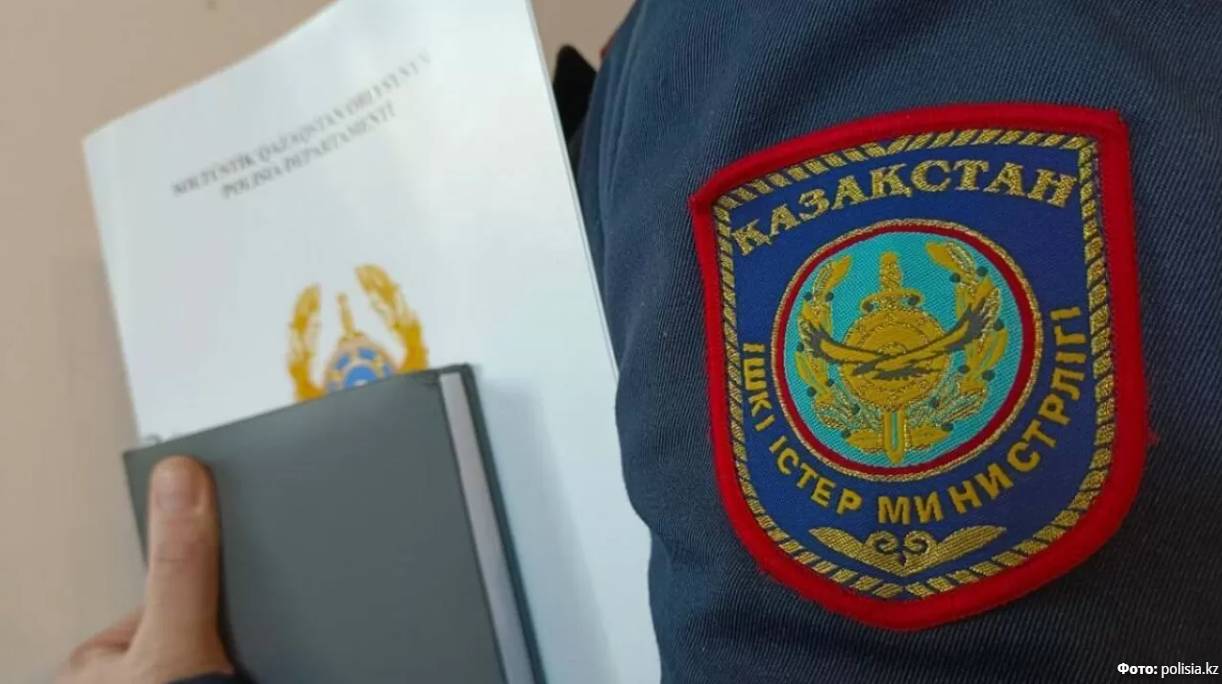 Полицейского из Костаная уволили за недоказанный факт вымогательства