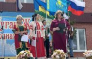 «Пусть эта проклятая война поскорее закончится», «Мира и добра» — эти пожелания чаще всего звучали на празднике «Туган жер»
