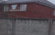 В Костанае расследуется уголовное дело по ненадлежащему исполнению обязанностей сотрудниками детской студии