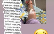 В Костанае избили фельдшера скорой помощи