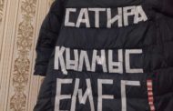В Костанае задержан активист Сергей Зинченко