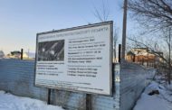 В отношении ТОО «Bolashak Construction Company KZ» зарегистрировано уголовное дело