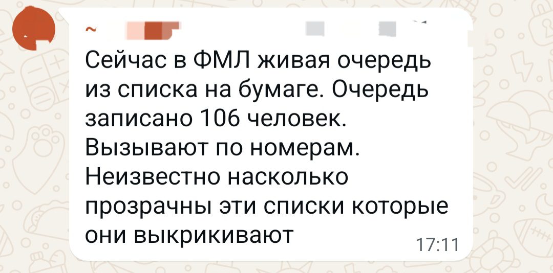 Костанайские родители не могут подать документы для зачисления детей в 1 класс