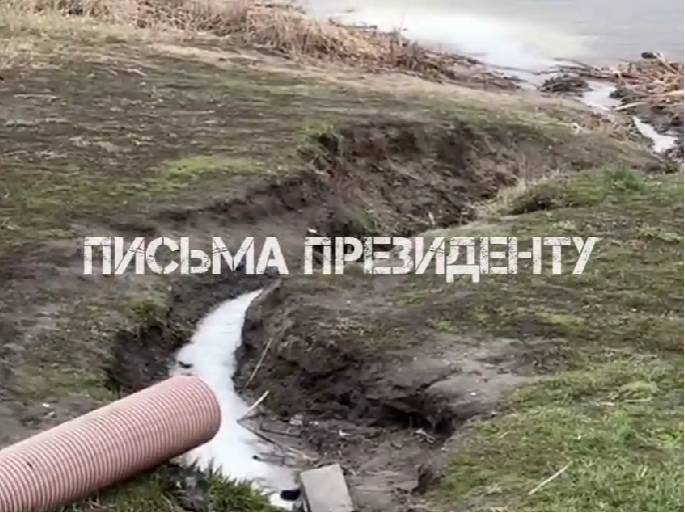 ЧП или паника на пустом месте? — в соцсетях гуляет видео «слива белой жидкости» в Тобол