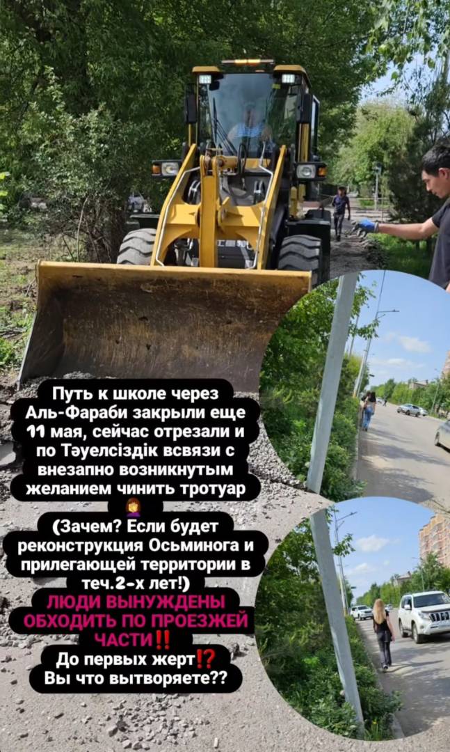 Возле аквапарка «Осьминог» начались еще одни работы по благоустройству, которые доставляют неудобства местным жителям