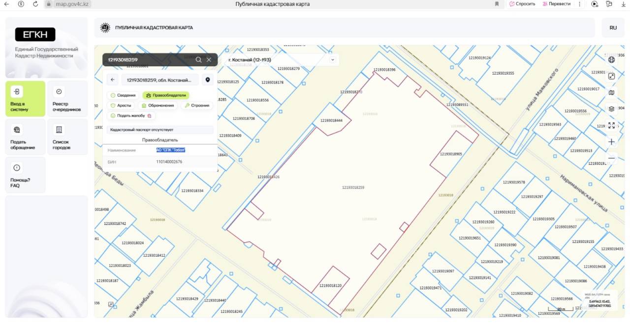 Полтора гектара земли на Наримановском рынке акимат Костаная не будет выкупать для строительства школы