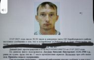 В Карабалыке задержан подозреваемый в убийстве двух человек