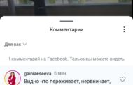 Депутат Костанайского областного маслихата неоднозначно высказалась о напавшем на врача мужчине