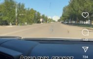 Станет ли Аркалык «бандитским»?