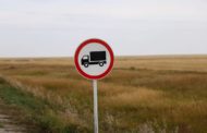 Для чего и против кого в Денисовском районе установили дорожный знак, противоречащий логике человека?