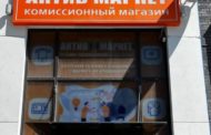 В Казахстане выявлена масштабная схема незаконного микрокредитования через сеть ломбардов