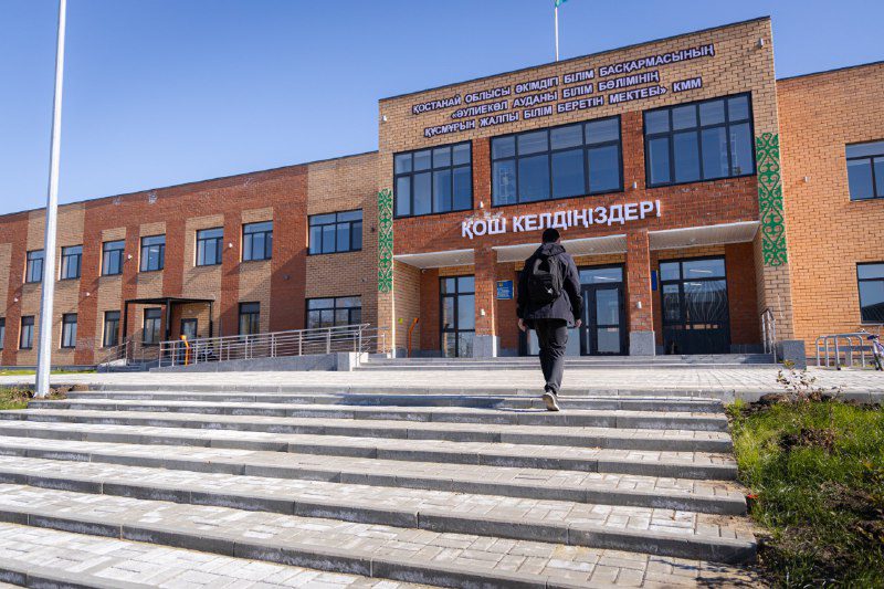 «Келешек мектеп» – ауылды ұстап қалудың кепілі