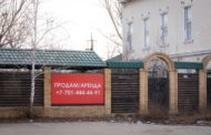 Ресторан «Алтын-Саф», конфискованный у экс-акима Костаная Ахмедбека Ахметжанова, снова продается?