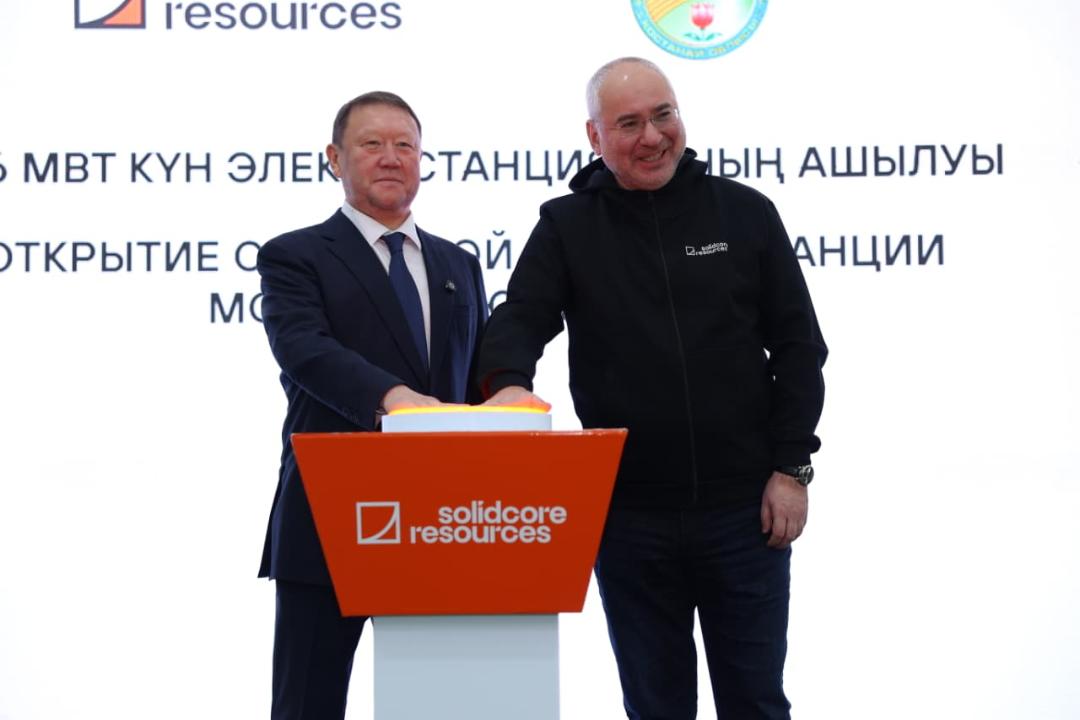 В Костанайской области запущена первая солнечная электростанция