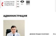 Главврач СПИД-центра из Костаная был допрошен по делу облздрава