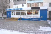 Жалғыз стоматология жекешендіріле ме?
