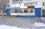 Жалғыз стоматология жекешендіріле ме?