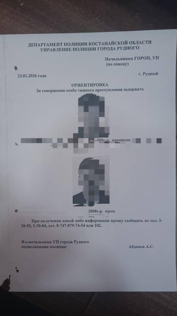 Несовершеннолетние, подозреваемые в убийстве, были задержаны в Кокшетау
