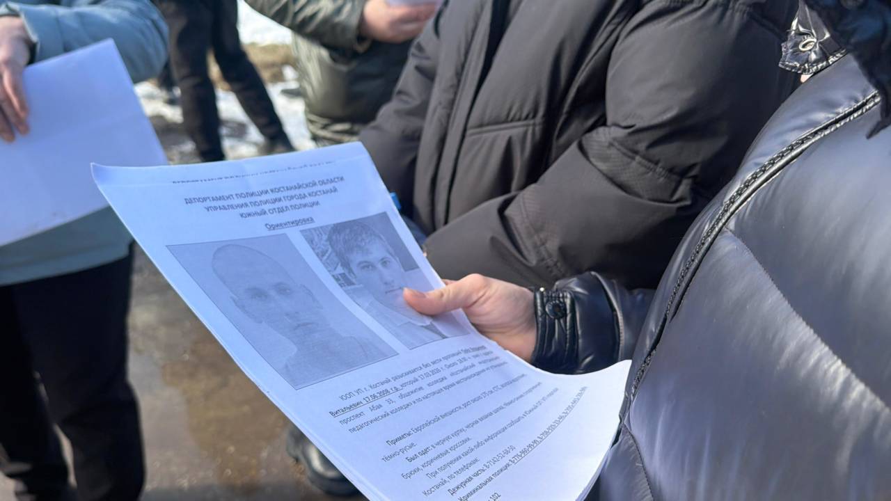 По факту исчезновения несовершеннолетнего в Костанае возбуждено уголовное дело 