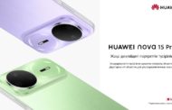 Huawei выводит на рынок Казахстана новую серию смартфонов HUAWEI nova 15 