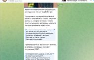 Ксения Собчак отметила костанайских полицейских, спевших про наркотики под Barbie girl